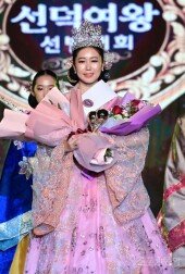 [포토] ‘2020 선덕여왕’ 미시즈 부문 진 유미나