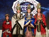 [포토] ‘2020 선덕여왕’ 진 수상자들의 화려한 피날레