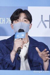 [DA포토] 공유, 가릴 수 없는 비주얼