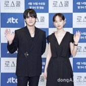 [DA포토] 김범-류혜영, 로스쿨 케미