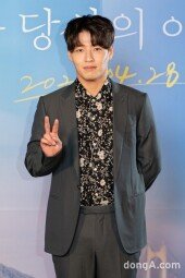 [DA포토] 강하늘, 개구쟁이 포즈