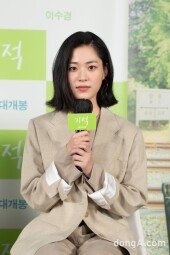 [DA포토] 이수경, 빛나는 단발