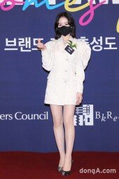 [DA포토] 진지희, 우아한 손하트