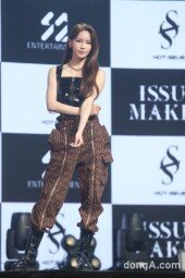 [DA포토] 핫이슈 메이나, 걸크러시 매력