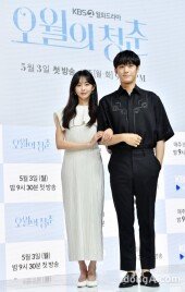 [DA포토] 금새록-이도현, 봄을 닮았네