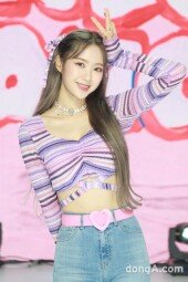 [DA포토] 오마이걸 지호, 보랏빛 하트