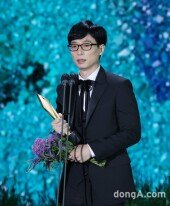 [DA포토] 유재석, TV부문 대상 수상 (백상예술대상)