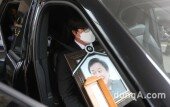 [DA포토] 故 이춘연 대표 발인.. 환한 미소 남기고