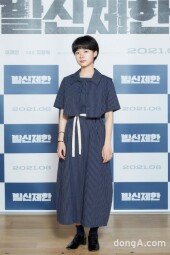 [DA포토] 이재인, 발신제한 히로인