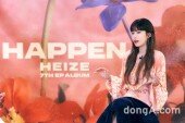[DA포토] 헤이즈, EP 앨범 'HAPPEN' 발매