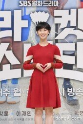 [DA포토] 이지원, 수줍은 하트