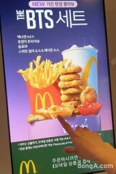 [DA포토] The BTS세트 픽~