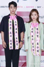 [DA포토] 강율-김슬기, 달콤살벌한 커플