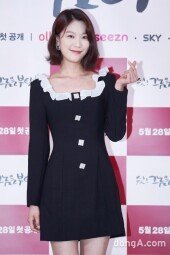 [DA포토] 이주우, 개성 넘치는 비주얼