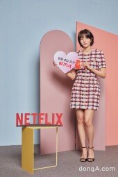 [DA포토] 채수빈, 새콤달콤 여신