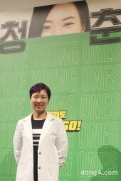 [DA포토] 고은영, 청년정치인 다큐 ‘청춘선거’
