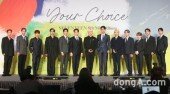 [DA포토] 세븐틴, 유어 초이스 발매