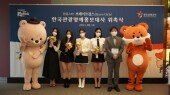 [포토]‘역주행 신화’ 브레이브걸스 한국관광 명예홍보대사 위촉