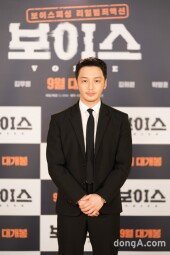 [DA포토] 변요한, 카리스마 넘치는 눈빛