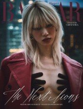 최소라, 톱모델 타운 파격 [화보]