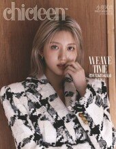 아이브 가을 “팬들의 따뜻한 한 마디, 큰 위로” [화보]