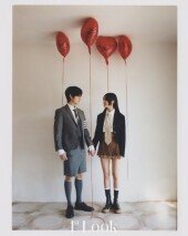 윤찬영-방민아 손 꼭 잡고…커플 같은 케미 ‘싱그러워’ [화보]