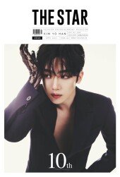 김요한 “잊지 못할 기억? 태권도 코치 父 꿈 대신 이룬 순간” [화보]