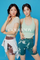 에이핑크 초롱‧보미‧남주‧하영, 자두힙 레깅스 자태 [화보]