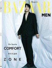 김선호, 내추럴+시크한 매력 [화보]