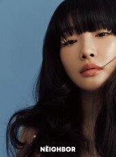 청하, 어떤 메이크업이든 완벽 소화 [화보]