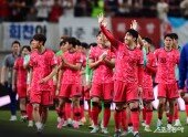팬들에게 인사하는 한국축구대표팀