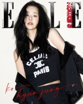 고현정, 50대 안 믿겨…늘씬한 어깨+허리 ‘감탄만’ [화보]