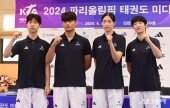 한국 태권도대표팀의 다부진 파이팅