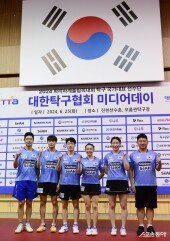 파이팅 외치는 탁구 남녀대표팀