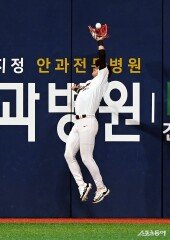 장재영, 놀라운 호수비~