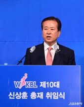 신상훈 WKBL 신임 총재 ‘저변 확대가 가장 중요’