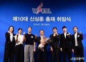 WKBL 많이 사랑해 주세요