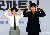 남지현-표지훈 ‘MZ세대 이혼변호사~’