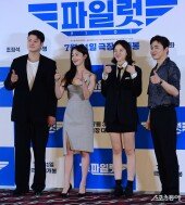 영화 파일럿 ‘무더운 여름 시원한 웃음 선사!’