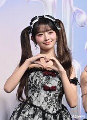 아이브 레이, 사랑스러운 미소