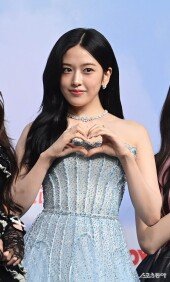 아이브 안유진, 깜찍한 하트