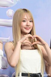 우아 나나, 사랑스러워