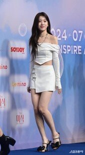 우아 우연, 사랑스러운 등장