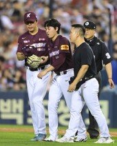 통증 호소하는 하영민