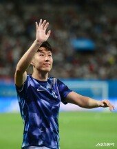 팬들에게 인사하는 손흥민
