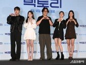 영화 ‘빅토리’ 시사회