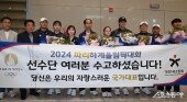 파리올림픽 체조대표팀 귀국!