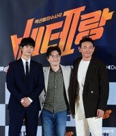 다시 뭉진 베테랑