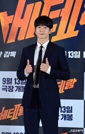 정해인, 엄지척!