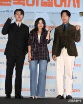 김우겸-고아성-주종혁 ‘많관부’